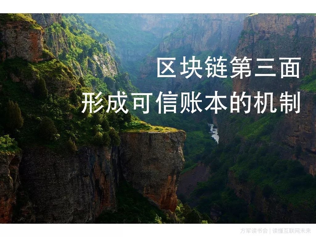 以太坊与互联网的未来：区块链如何重新定义网络_以太坊区块结构_以太坊区块链主要应用场景