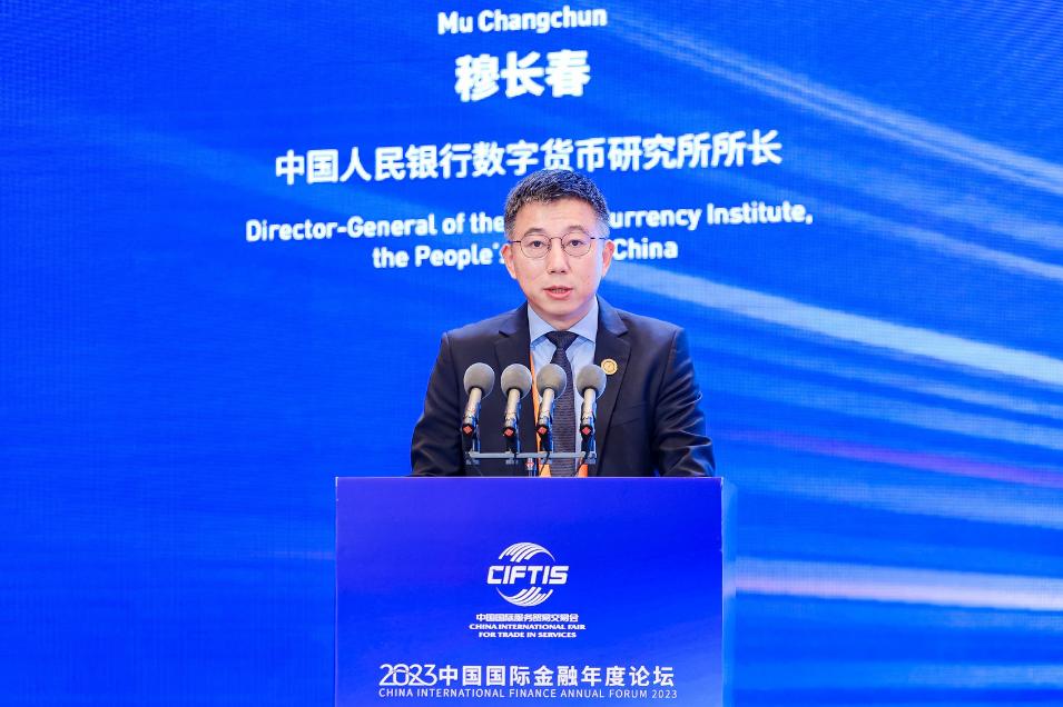 2023中国国际金融论坛探讨数字化驱动金融变革，央行数字货币研究所所长穆长春发表重要见解