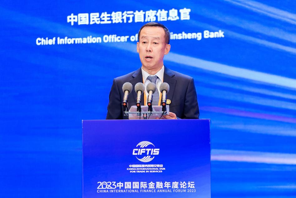 金融科技创新下的数字货币展望_金融科技数字货币_数字货币对金融科技公司的影响：如何提升服务质量与用户信任