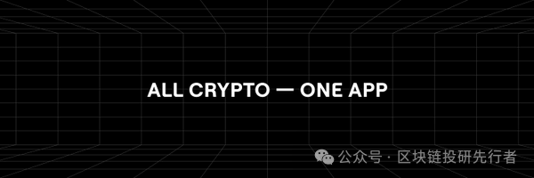 Blum.io获500万美元融资，打造一站式加密交易平台开启Web3新时代