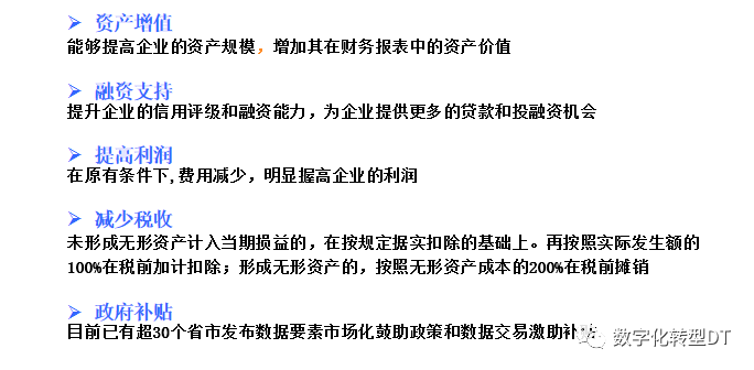 数字货币的透明性是指_分析数字货币在建筑行业的潜力：如何提高项目透明度与管理效率_数字货币提升透明度