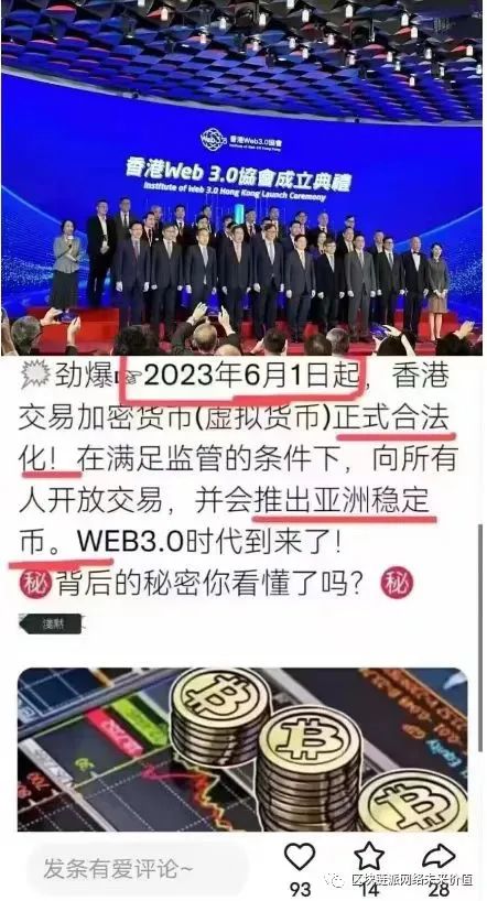 数字货币与资产管理：USDT的独特之处_数字货币资产管理是什么_数字货币持有者