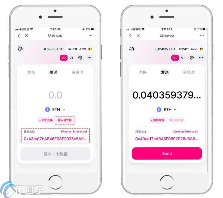Uniswap怎么用？交易所Uniswap使用教程(新手版)