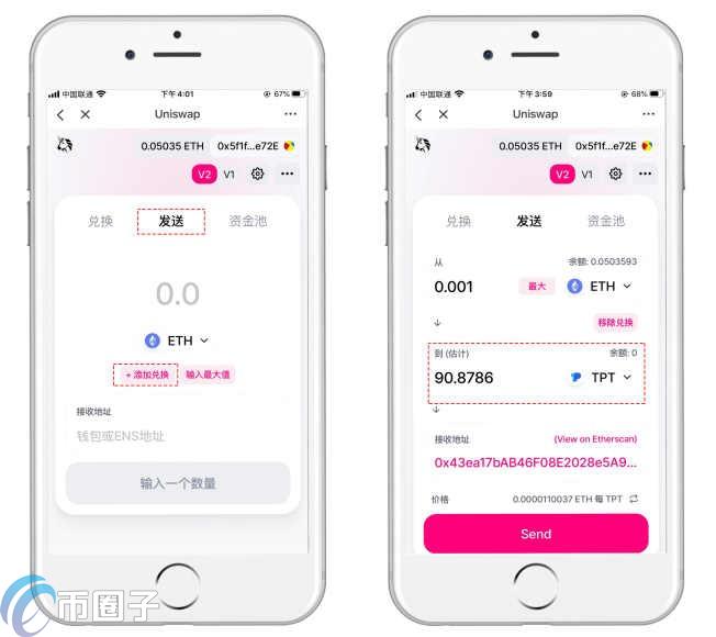 Uniswap怎么用？交易所Uniswap使用教程(新手版)