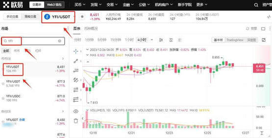 YFI币怎么买？YFI币交易和买卖全教程