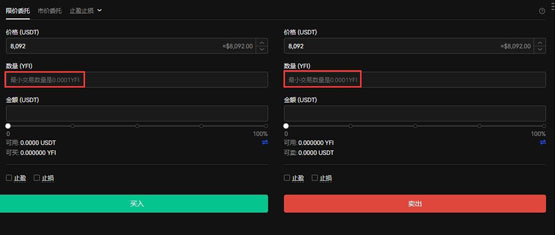 YFI币怎么买？YFI币交易和买卖全教程