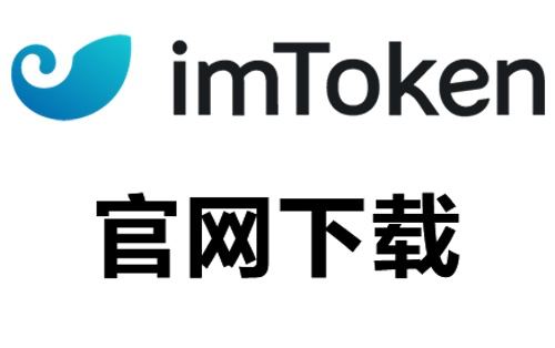 Tokenim钱包网络安全措施 | 下载后如何确保交易安全？_钱包安全码是啥意思_安全的钱包