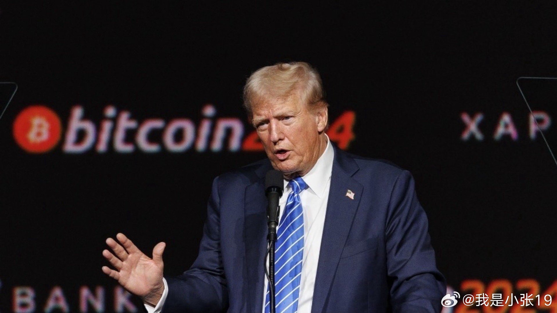 特朗普次子视角下的加密货币，机遇与挑战同在