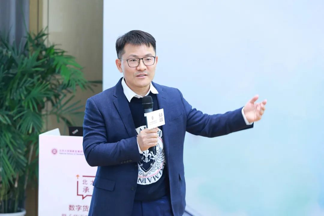 2023年4月11日北大国发院承泽论坛第11期：数字货币经济逻辑与货币的界碑新书分享会亮点回顾