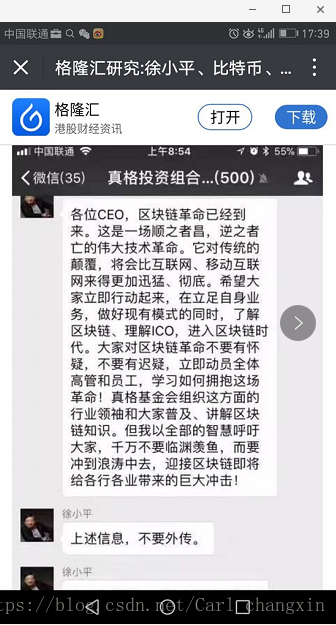 区块链公开透明_区块链科技推动的透明经济：虚拟货币如何实现可追溯性与信任_2020区块链虚拟币曝光平台