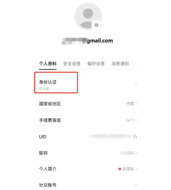 欧易OKX：全球领先比特币交易平台，购币教程看这里