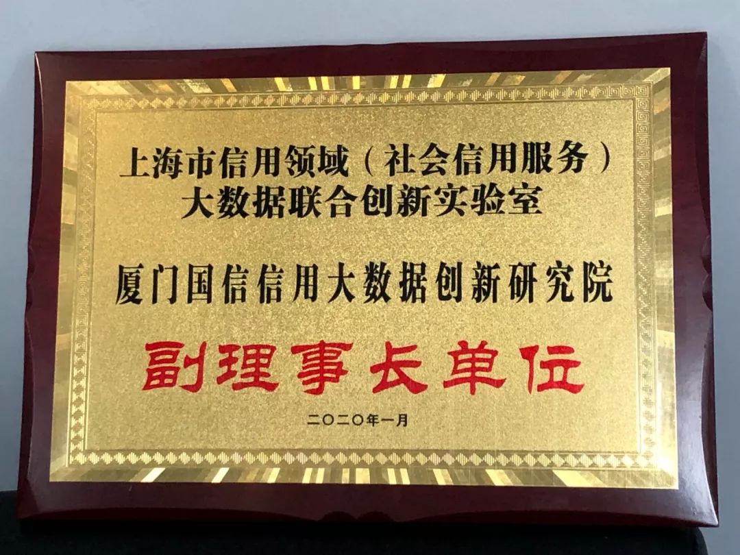 分析数字货币在信用评级中的应用：如何增强贷款与金融服务的透明度_信用货币数字货币_信贷评级和信用等级